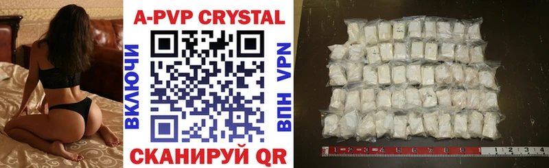 Где продают наркотики Киреевск APVP  АМФ  ГАШИШ  Кокаин  Меф мяу мяу 