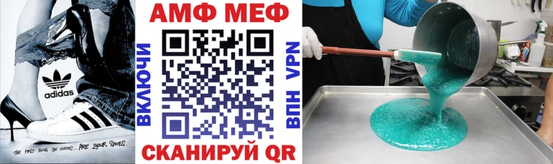 АМФЕТАМИН Premium  hydra ССЫЛКА  Киреевск 