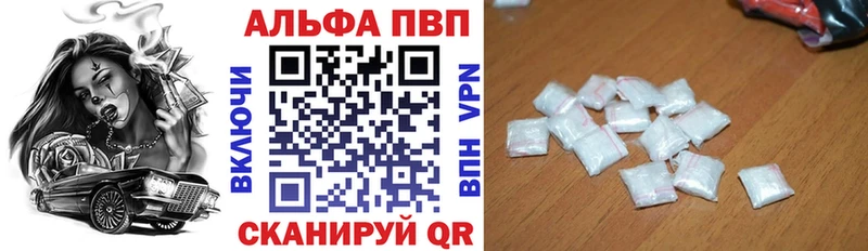 Alpha-PVP мука Киреевск