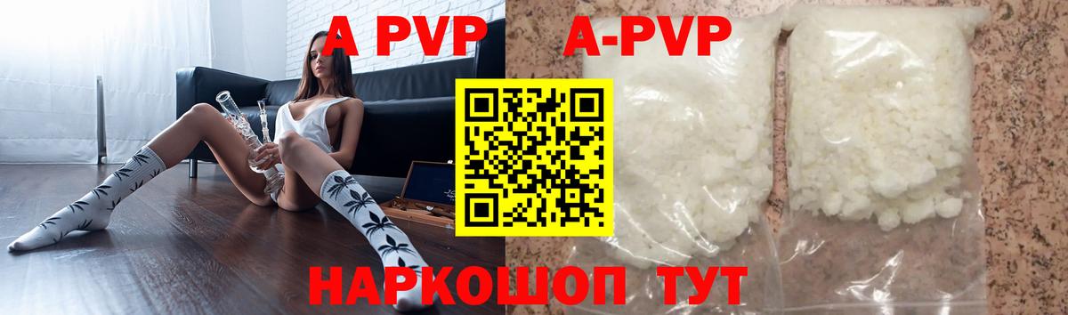 Alfa_PVP  A PVP VHQ  Вход с VPN  A PVP СК КРИС  Киреевск 