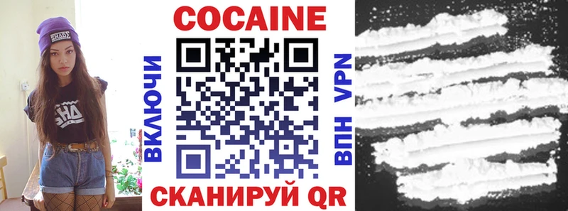 нарко площадка телеграм  Киреевск  Cocaine Перу 