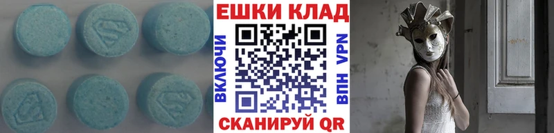 Ecstasy 250 мг  купить наркотик  Киреевск 