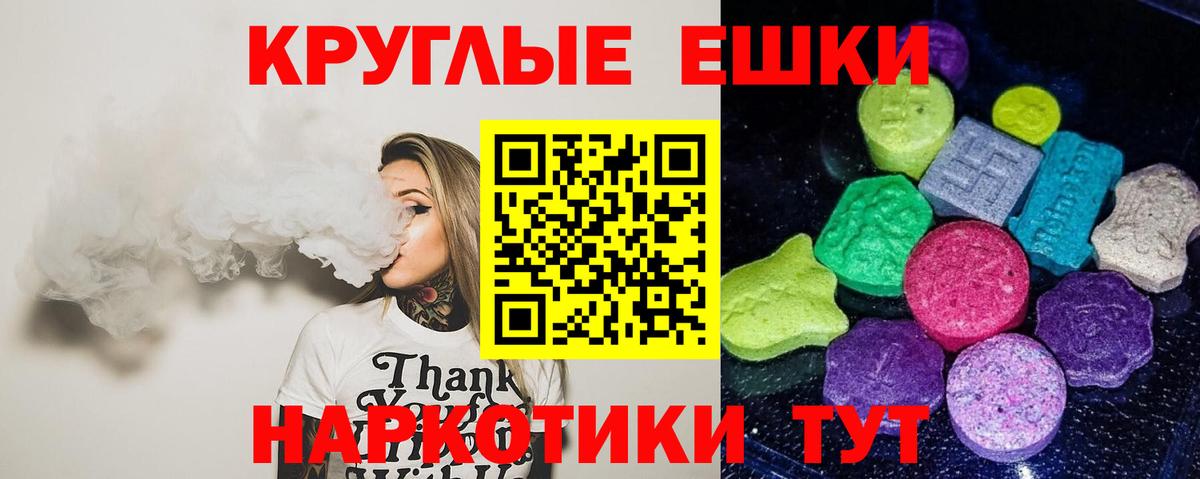 Ecstasy TESLA  Вход с VPN  Киреевск  Ecstasy ешки 