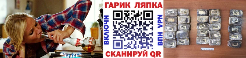 ГАШИШ hashish  Киреевск 