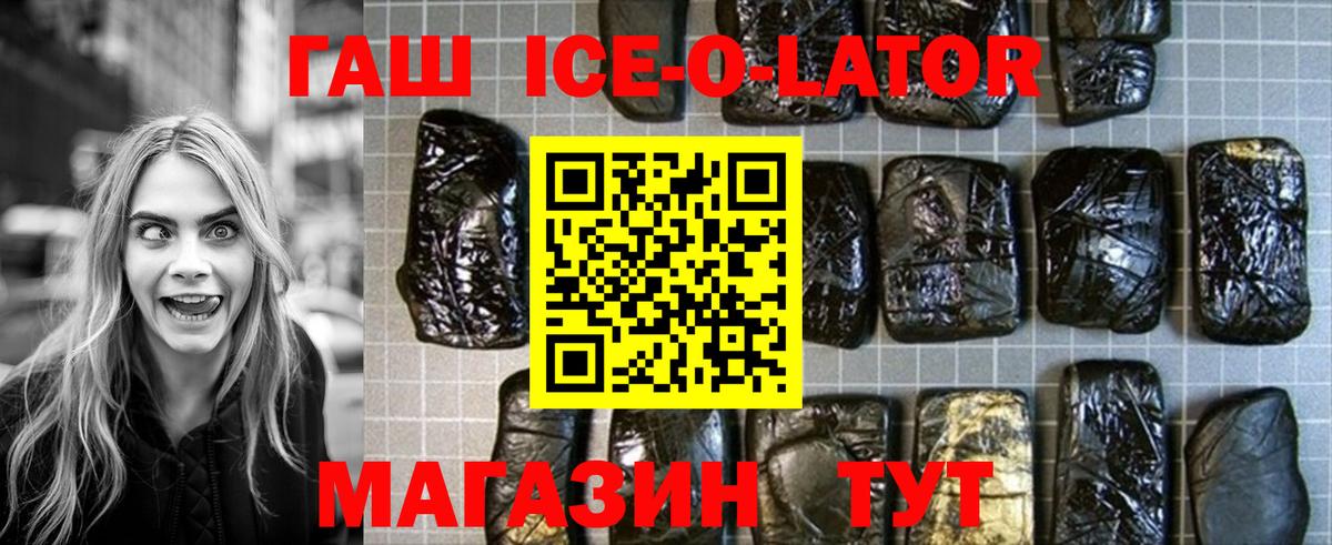 ГАШ индика сатива Киреевск