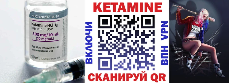КЕТАМИН ketamine  kraken ссылки  Киреевск 