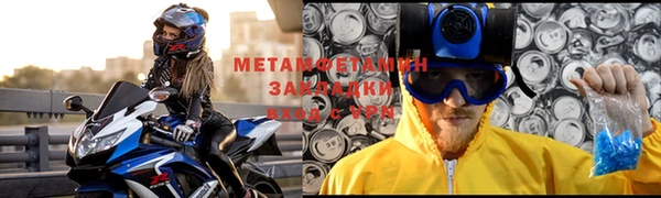 скорость mdpv Алексин
