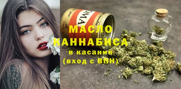 мефедрон мука Алексеевка