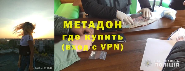 скорость mdpv Алексин