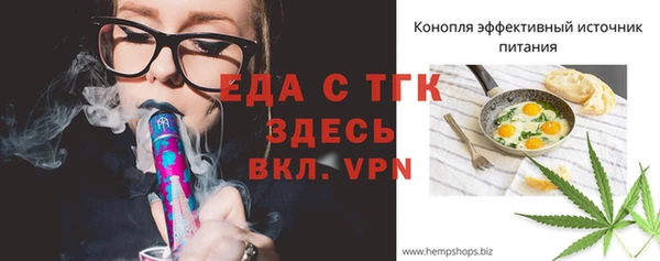 мефедрон мука Алексеевка