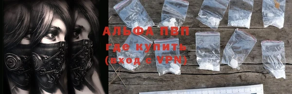 скорость mdpv Алексин