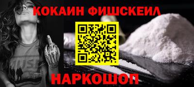 марки nbome Усть-Илимск