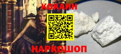 бутират Уссурийск