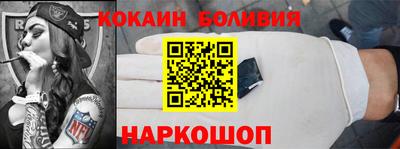 марки nbome Усть-Илимск