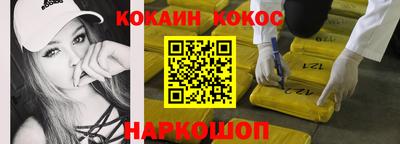 бутират Уссурийск