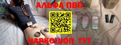 apvp Усть-Джегута