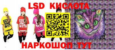 марки nbome Усть-Илимск