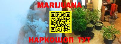 марки nbome Усть-Илимск