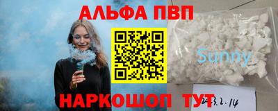 apvp Усть-Джегута