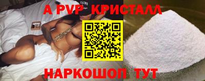 apvp Усть-Джегута