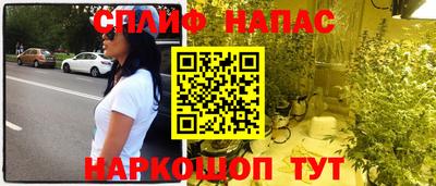 бутират Уссурийск