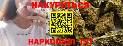 бутират Уссурийск