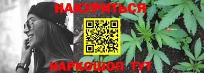 марки nbome Усть-Илимск