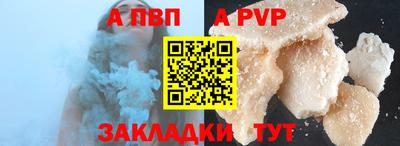 марки nbome Усть-Илимск