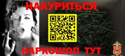 бутират Уссурийск