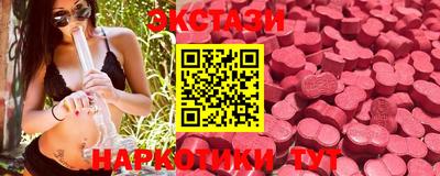марки nbome Усть-Илимск