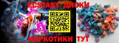 марки nbome Усть-Илимск