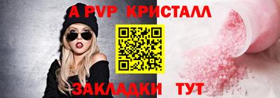 бутират Уссурийск