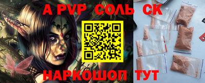 apvp Усть-Джегута