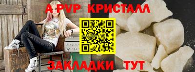бутират Уссурийск
