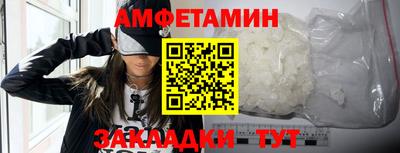 бутират Уссурийск