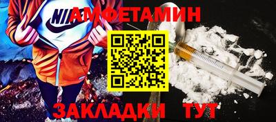 бутират Уссурийск