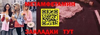 бутират Уссурийск