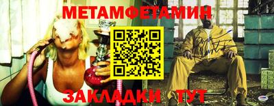 марки nbome Усть-Илимск