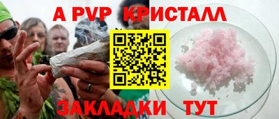 бутират Уссурийск