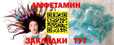 бутират Уссурийск