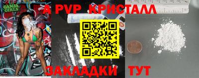 марки nbome Усть-Илимск