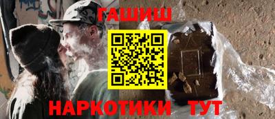 марки nbome Усть-Илимск