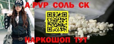 марки nbome Усть-Илимск
