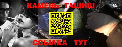 apvp Усть-Джегута