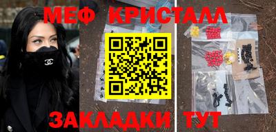марки nbome Усть-Илимск