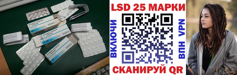 LSD-25 экстази кислота  Киреевск 