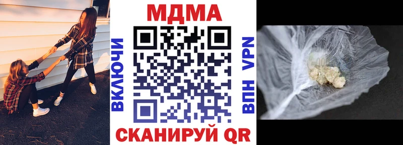 MDMA Molly  Киреевск 