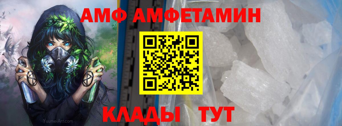Метамфетамин Декстрометамфетамин 99.9%  Вход с VPN  Метамфетамин Декстрометамфетамин 99.9%  МЕТАМФЕТАМИН  Киреевск 