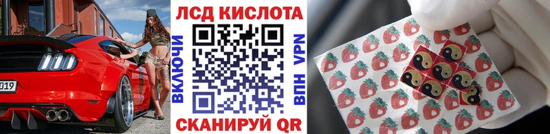 Наркотические марки 1,8мг Киреевск