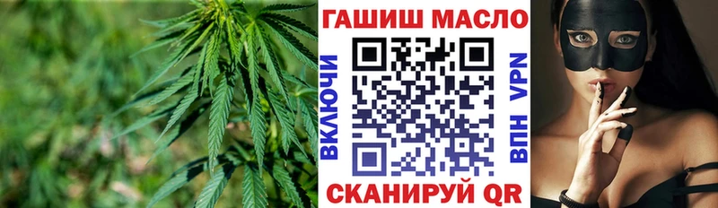 Дистиллят ТГК вейп  продажа наркотиков  Киреевск 